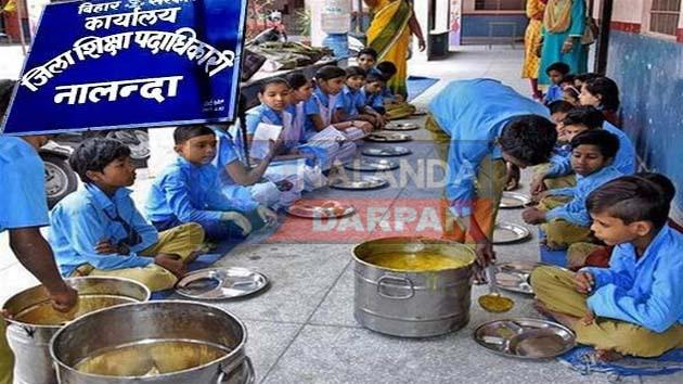 E-Shiksha Kosh: एमडीएम डेटा अपडेट नहीं करने वाले एचएम पर कड़ी कार्रवाई की तैयारी 1 E-Shiksha Kosh: Preparations for strict action against HMs who do not update MDM data