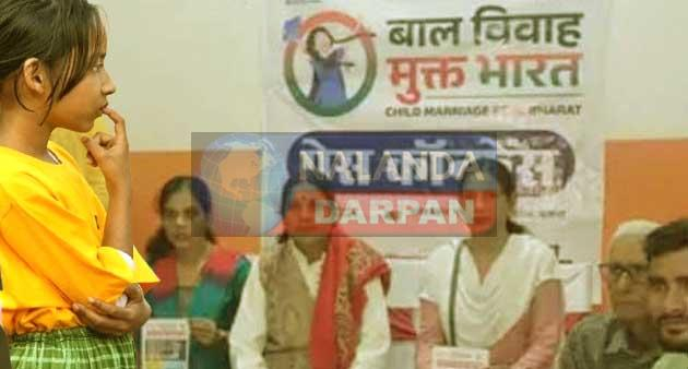 आइडिया का अभियानः नालंदा में 331 बाल विवाह रोके, 61 मामलों में की एफआईआर