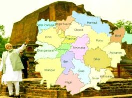 Nalanda turns 52, know when and why this new district was formed