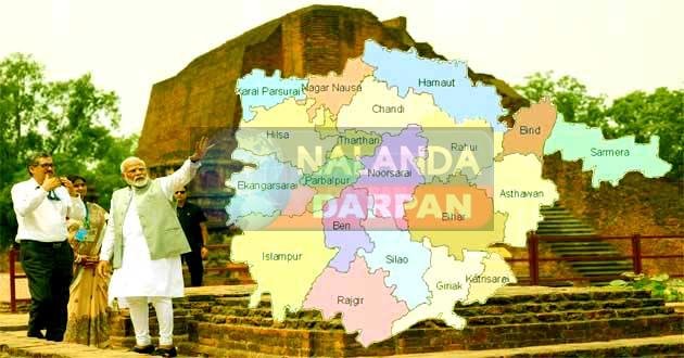 52 साल का हुआ नालंदा, जानें कब और क्यों बना था यह नया जिला 1 Nalanda turns 52, know when and why this new district was formed