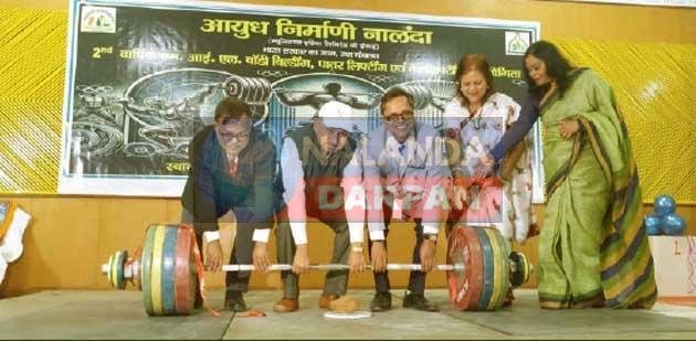 नालंदा आयुध निर्माणी में राष्ट्रीय वेटलिफ्टिंग चैंपियनशिप का आयोजन 4 National Weightlifting Championship organized at Nalanda Ordnance Factory