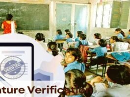 Now DPO will do digital verification of students and teachers' attendance