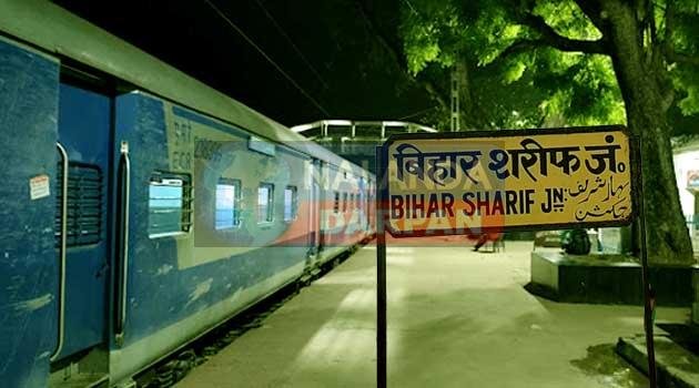 बिहारशरीफ-नवादा भाया पावापुरी रोड के बीच नई रेल लाइन की तैयारी