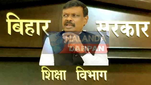 सभी शिक्षकों का इंतजार खत्म: 7 नवंबर से शुरू होगी ट्रांसफर-पोस्टिंग प्रक्रिया 6 The wait for all teachers is over Transfer-posting process will begin from November 7