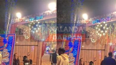 इस BPSC टीचर के अनोखा विवाह प्रदर्शन पर सोशल मीडिया में मचा बवाल 8 This BPSC teacher's unique wedding performance created a ruckus on social media