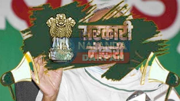 BPSC TRE-4 के तहत 1.34 लाख शिक्षक समेत 2.11 लाख पदों पर जल्द होगी बहाली