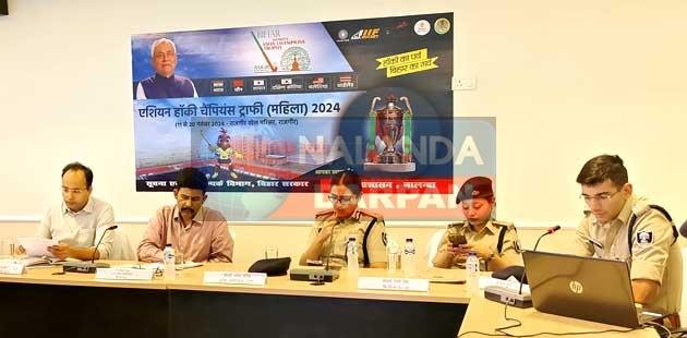 महिला एशियन चैंपियंस ट्रॉफी 2024: सुरक्षा व्यवस्था की तैयारियों पर उच्चस्तरीय बैठक 5 Women's Asian Champions Trophy 2024: High-level meeting on security preparations
