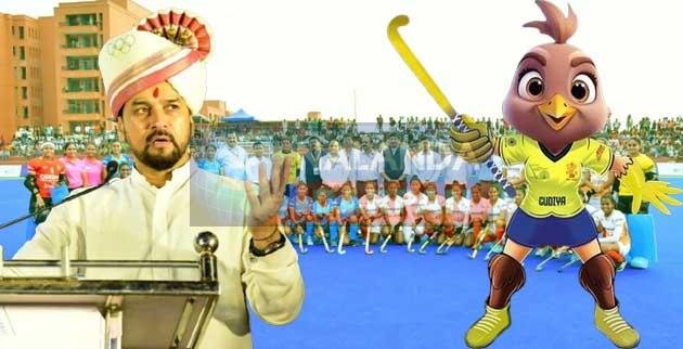 वीमेंस एशियन हॉकी चैंपियंस ट्रॉफी: केंद्रीय खेल मंत्री अनुराग ठाकुर होंगे मुख्य अतिथि