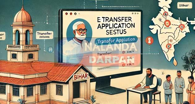 बिहार में 35% शिक्षकों ने मांगा तबादला, 85% ने बताया गजब कारण!