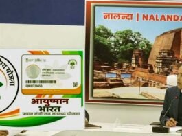 Ayushman card is a lifesaver for health care, but 56% beneficiaries are still deprived