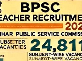 BPSC's big decision: 24,811 teachers will be reinstated in higher secondary schools, know the details