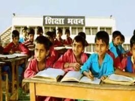 Bihar Education Department made a big change in the examination system of government schools