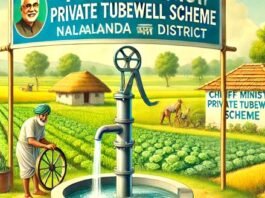 Chief Minister Private Tube Well Scheme: Application date extended, avail benefits