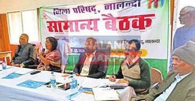 हंगामेदार बैठक का फैसलाः अब ऑनलाइन होगी जिला परिषद की जमीन की जमाबंदी 1 Decision of the uproarious meeting Now the land of Zila Parishad will be registered online