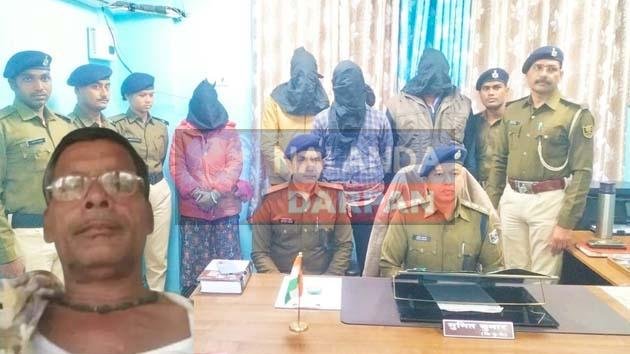 हिलसाः लालची बहू ने कराई ससुर की हत्या, जानें सनसनीखेज पुलिस खुलासा 6 Hilsa Greedy grandson got his father-in-law killed, know the sensational police revelation