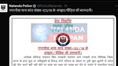 सोशल मीडिया X पर नगरनौसा थाना पुलिस की रोचक प्रेस विज्ञप्ति वायरल 1 Interesting press release of Nagarnausa Police Station goes viral on social media X