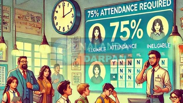 अब स्कूलों में सरकारी योजनाओं का लाभ के लिए छात्रों की 75% हाजरी अनिवार्य! 1 Now 75% attendance of students is mandatory in schools to avail the benefits of schemes!