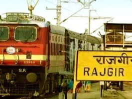 Now Rajgir-Gurpa and Patliputra-Jhanjharpur special trains will run daily