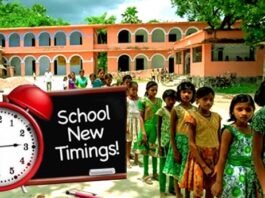 Now the scene of government schools will change like this, know the new time table