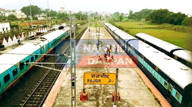 पटना-राजगीर ट्रैक पर रद्द ट्रेनों का परिचालन पुनः शुरू, जानें समय सारणी 2 Operation of canceled trains resumed on Patna-Rajgir track, know the time table