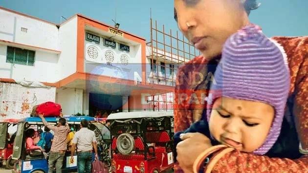 1.5 लाख में बेचा गया 8 माह का बच्चा राजगीर होटल से बरामद 1 Police recovered an 8-month-old baby sold for Rs 1.5 lakh from a hotel in Rajgir