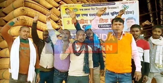 Public distribution system affected due to strike of workers of Bihar Food Corporation Public distribution system affected due to strike of workers of Bihar Food Corporation