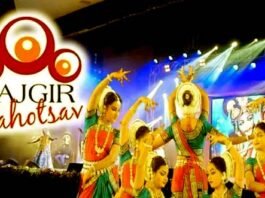 Rajgir Mahotsav Audition for dance, drama and singing begins, know the admission process