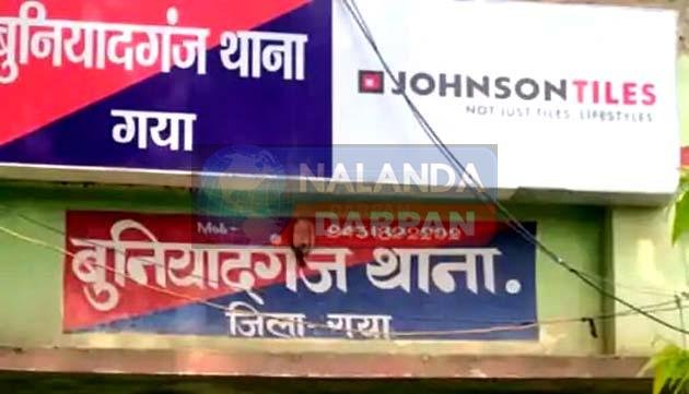 गया में नाले में मिला प्रेमी संग फरार नालंदा की किशोरी का शव 1 The body of a teenage girl from Nalanda who had eloped with her lover was found in a drain in Gaya