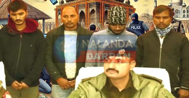 फर्जी वेबसाइट के जरिए प्रयागराज महाकुंभ में यूं चूना लगा रहा था नालंदा का पंकज 2 This is how Pankaj of Nalanda was cheating in Prayagraj Maha Kumbh through a fake website