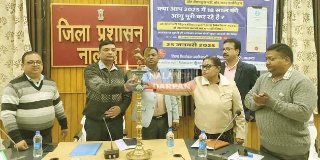 15वां राष्ट्रीय मतदाता दिवस 2025: लोकतंत्र की मजबूती के लिए दिलाई शपथ 1 15th National Voters' Day 2025 Oath taken to strengthen democracy