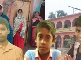 3 school children went missing in a filmy style, police started searching for them