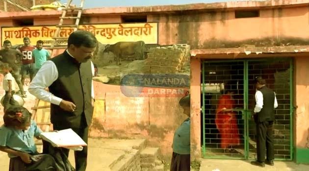 ACS सिद्धार्थ का औचक निरीक्षणः नूरसराय के इस स्कूल में बाहर घूमते मिले बच्चें 2 ACS Siddharth's surprise inspection Children found roaming outside in this school of Nursarai