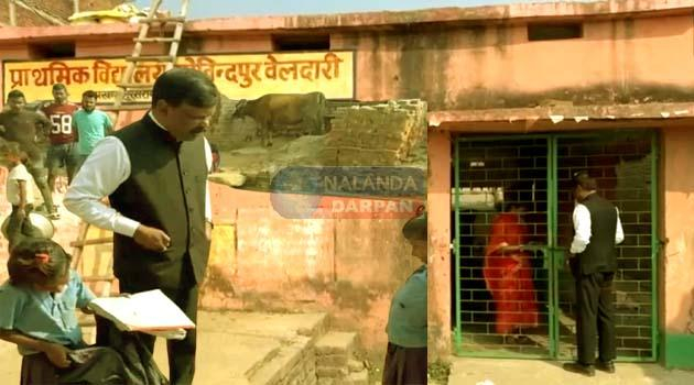 ACS सिद्धार्थ का औचक निरीक्षणः नूरसराय के इस स्कूल में बाहर घूमते मिले बच्चें 10 ACS Siddharth's surprise inspection Children found roaming outside in this school of Nursarai