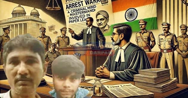 कुख्यात परीक्षा सरगना संजीव मुखिया को लेकर कोर्ट सख्त, अरेस्ट वारंट जारी Court strict on notorious exam kingpin Sanjeev Mukhiya, arrest warrant issued