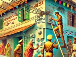 Doctor and school owner caught stealing electricity in Hilsa town, fined Rs. 3.68 lakh