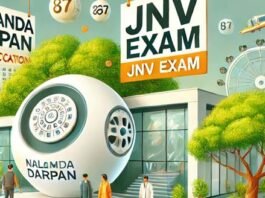 JNV Entrance Exam 2025: There will be strict monitoring of the third eye, know the details