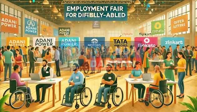 मकर संक्रांति विशेष: दिव्यांगजनों के लिए नियोजन मेला का आयोजन 2 Makar Sankranti Special: Employment fair organized for the disabled