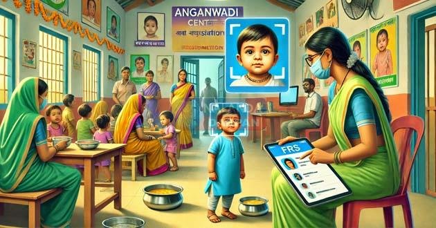 अब सभी आंगनबाड़ी केंद्रों पर FRS सिस्टम से मिलेगा पोषाहार