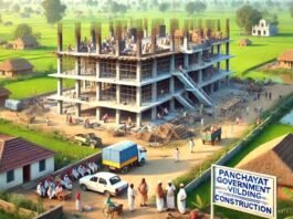 The chiefs are in trouble: they will construct the Panchayat Government building again