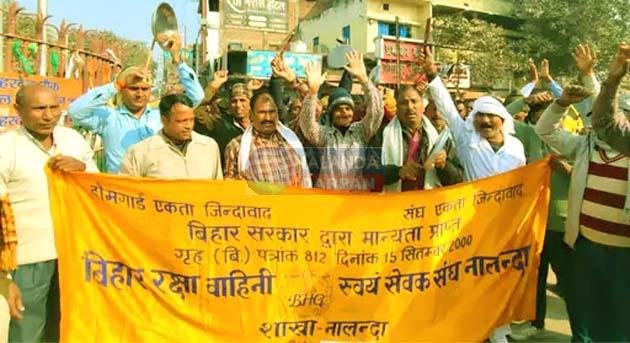 बिहारशरीफ में होमगार्ड जवानों का अनोखा प्रदर्शन जारी Unique demonstration of Home Guard jawans continues in Bihar Sharif