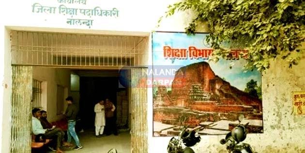 शिक्षा विभाग में 3 करोड़ कमीशन घोटाला का पर्दाफाश, नालंदा DPO दोषी करार 5 3 crore commission scam in education department exposed, Nalanda DPO found guilty