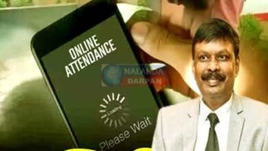 E-Shikshakosh online attendance scam: 12 teachers suspended, salary stopped