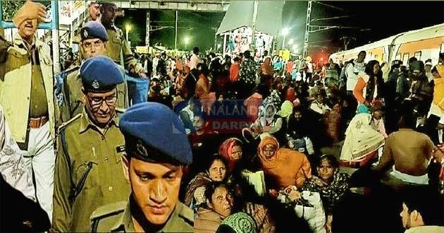 प्रयागराज महाकुंभ मेलाः राजगीर रेलवे स्टेशन पर यात्रियों का उमड़ा सैलाब 1 Prayagraj Maha Kumbh Mela: A huge crowd of passengers gathered at Rajgir railway station