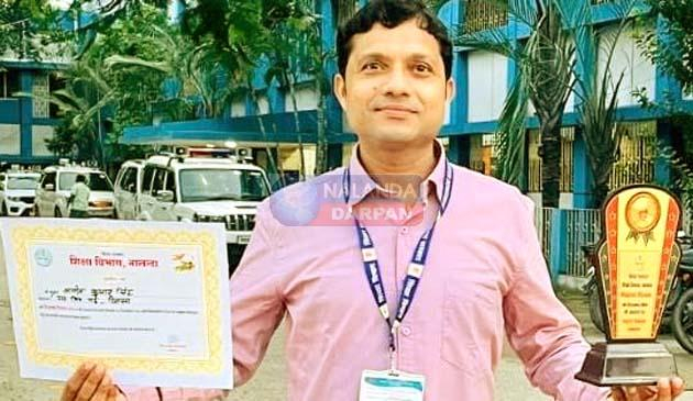 हिलसा के इस शिक्षक को मिला टीचर ऑफ द मंथ अवार्ड 1 This employed teacher of Hilsa got the Teacher of the Month Award