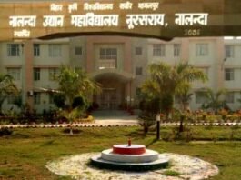 26 students of Nalanda Horticulture College became Block Horticulture Officers