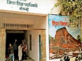 38 headmasters in Nalanda were punished, negligence on e-education fund proved costly