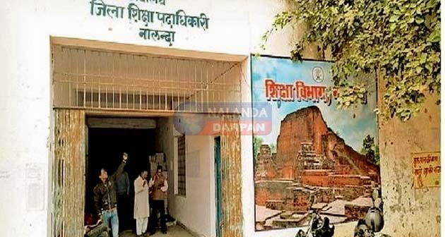 नालंदा में 38 हेडमास्टरों पर गिरी गाज, ई-शिक्षा कोष पर लापरवाही पड़ी भारी 2 38 headmasters in Nalanda were punished, negligence on e-education fund proved costly