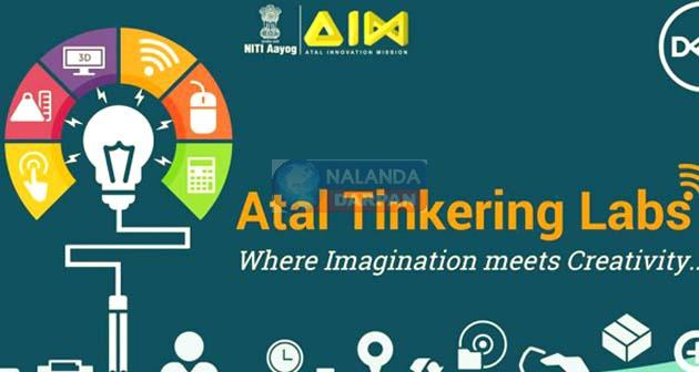 नालंदा के इन 2 स्कूलों में होगी अटल टिंकरिंग लैब की स्थापना 1 Atal Tinkering Lab will be established in these 2 schools of Nalanda