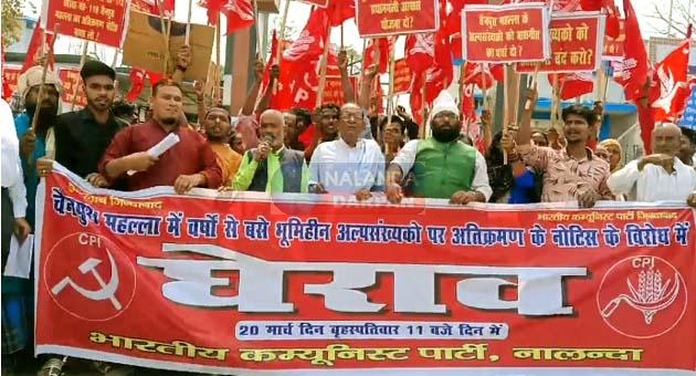 बिहारशरीफ में गरीबों का घर उजाड़ने के विरोध में सीपीआई का विशाल प्रदर्शन