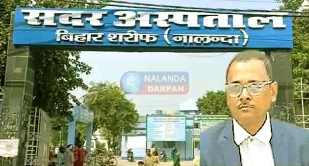Biharsharif Sadar Hospital: इस किरानी का खेल जान सब दंग, वेतन 40 हजार, उठाया हर माह 1.40 लाख